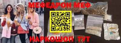 мяу мяу мука Севастополь