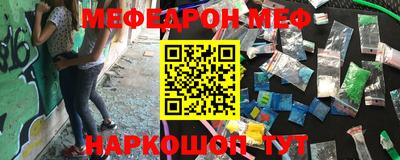 мдма Северобайкальск