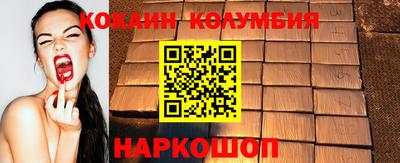 мдма Северобайкальск