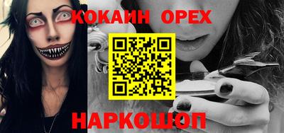мдма Северобайкальск