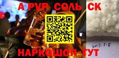 мяу мяу мука Севастополь