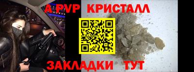 мдма Северобайкальск