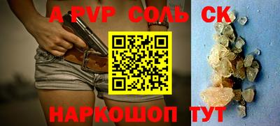 мдма Северобайкальск
