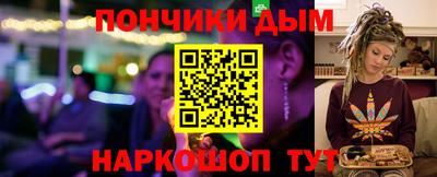 мяу мяу мука Севастополь