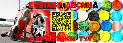 MDMA Свободный