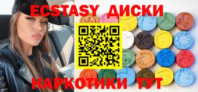 MDMA Свободный