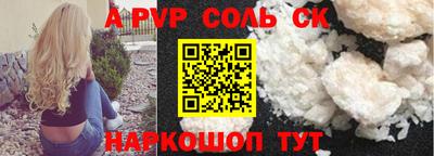 мяу мяу мука Севастополь