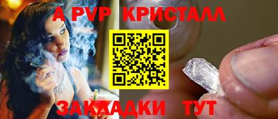 мдма Северобайкальск