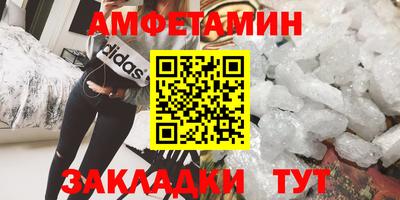 мяу мяу мука Севастополь