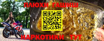 мяу мяу мука Севастополь
