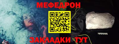 мяу мяу мука Севастополь