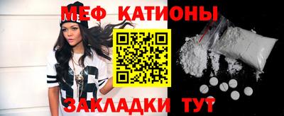 мяу мяу мука Севастополь