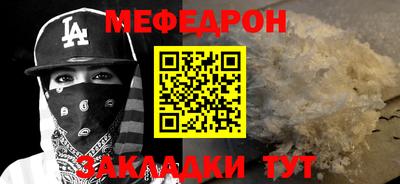 мяу мяу мука Севастополь