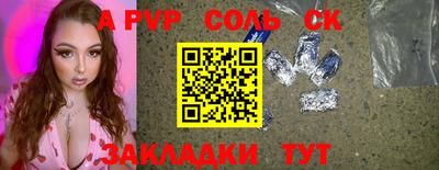 мдма Северобайкальск