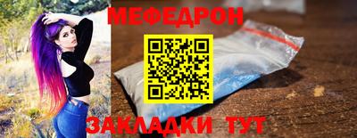 мдма Северобайкальск