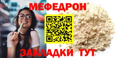 мдма Северобайкальск