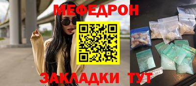 мдма Северобайкальск