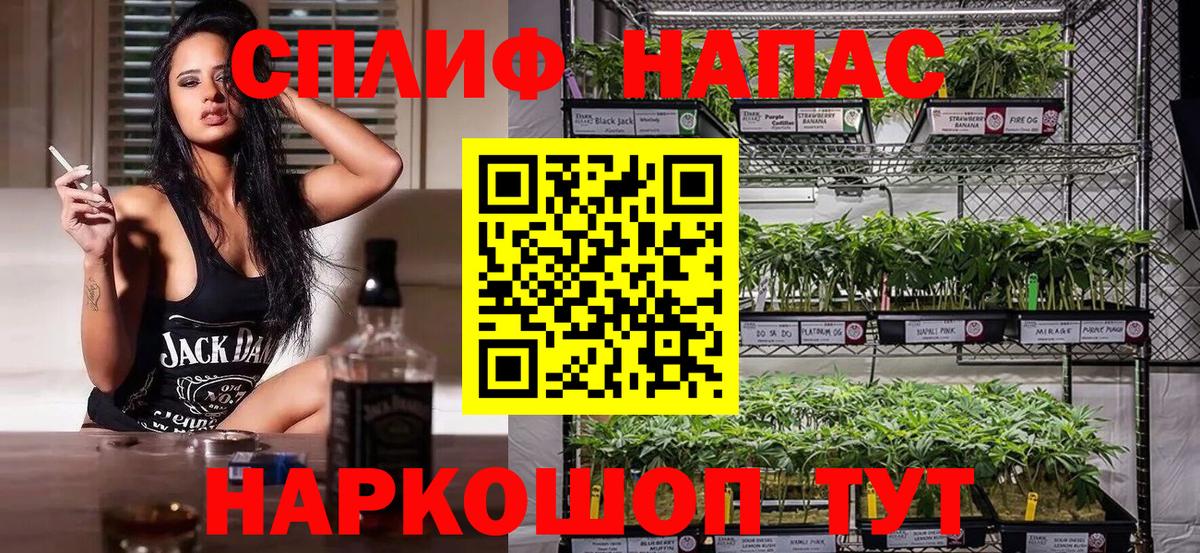 Каннабис сатива  Бошки марихуана Ganja  Липецк  Вход с VPN  МАРИХУАНА Ganja 