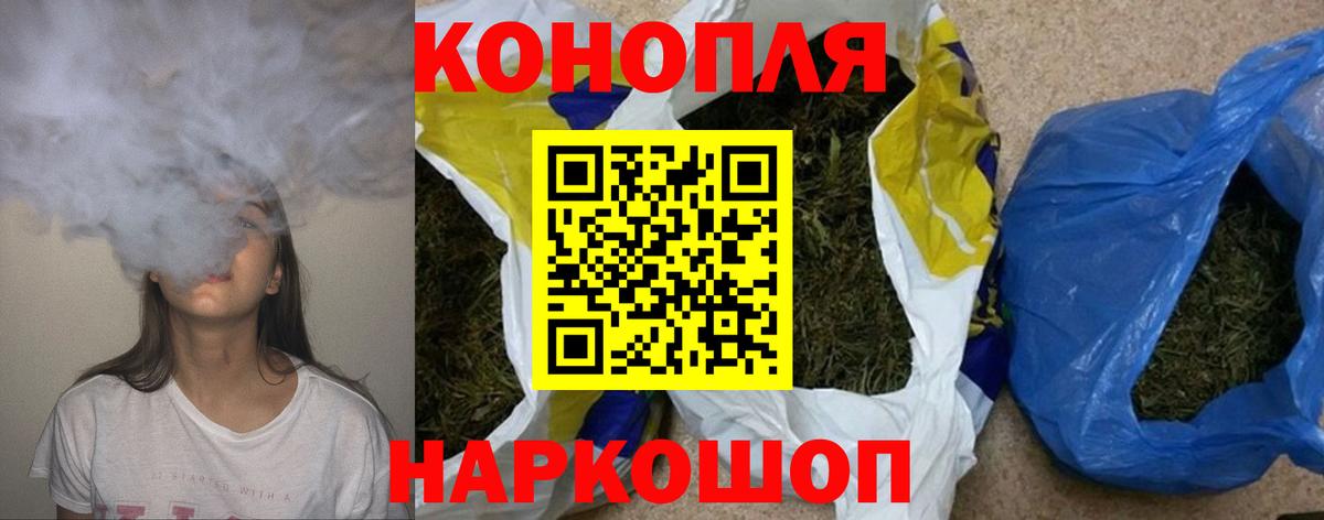 Шишки марихуана семена Липецк
